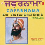 Zafarnama - Shingara Chahal Song Download
